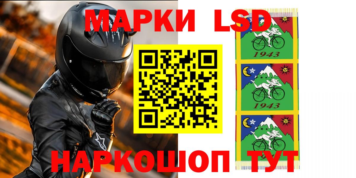 Лсд 25 экстази ecstasy Кимры