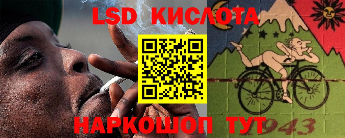 LSD-25 экстази ecstasy  LSD-25 экстази кислота  Вход с VPN  Кимры 