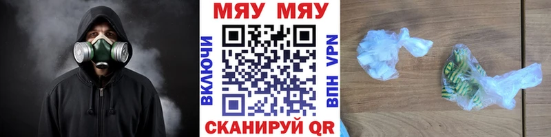 МЯУ-МЯУ 4 MMC где купить наркоту Кимры