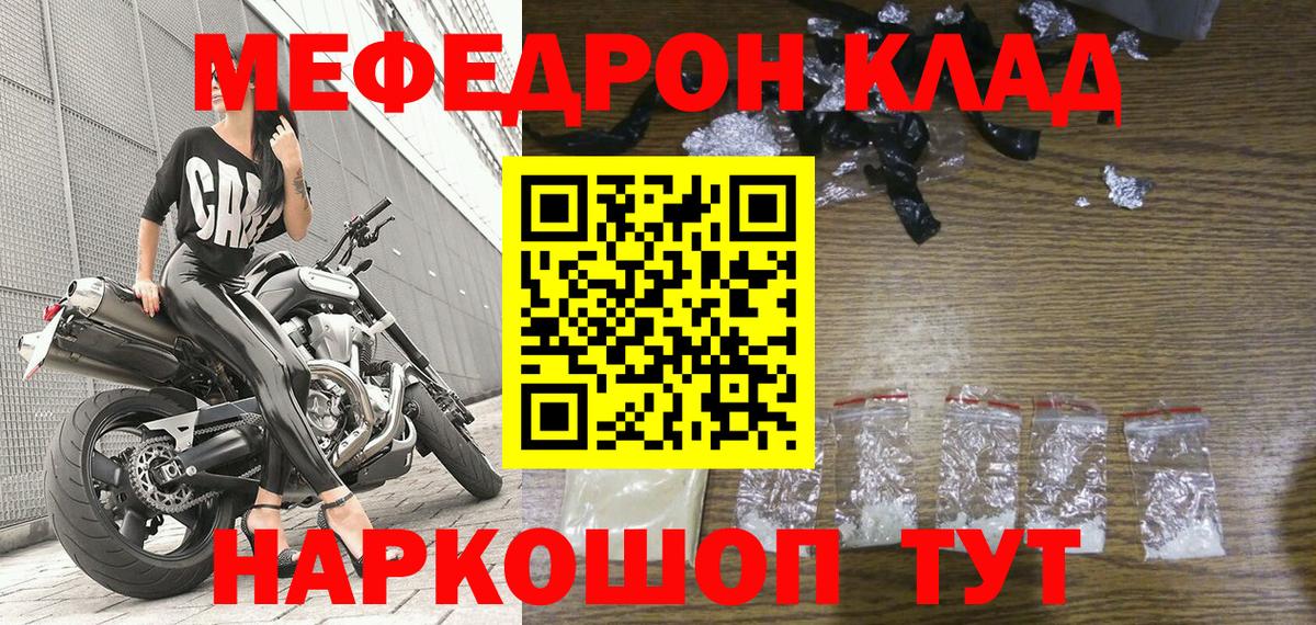 COCAIN  Гашиш  Экстази  МЕФ  Кимры  Меф МЯУ МЯУ кристаллы  Конопля  Вход с VPN  ГАШИШ 