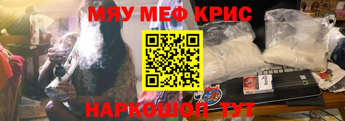 МЕФ Кимры