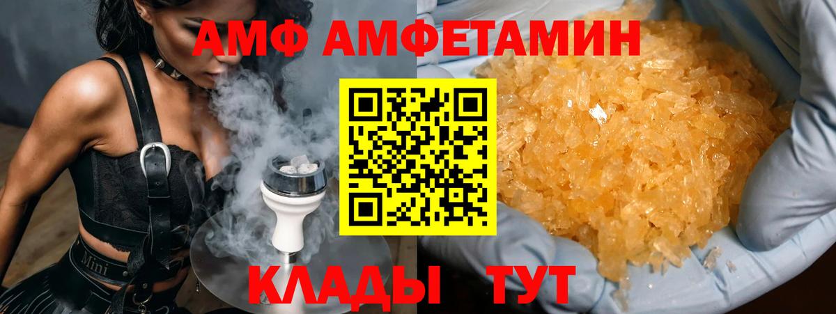 Первитин винт  Вход с VPN  Кимры  Метамфетамин  Первитин винт 