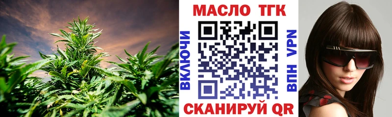 Дистиллят ТГК вейп с тгк  где продают   omg онион  Кимры 