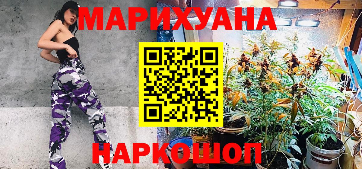 Кимры  Конопля индика  Вход с VPN  Марихуана AK-47 